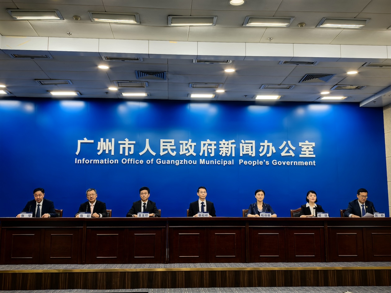 逾800嘉賓報名參會  廣州國際投資年會6月26-27日舉行