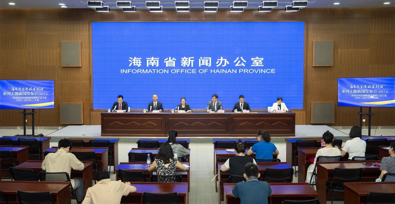 海南深化高校學科專業改革 精準對接自貿港建設需求