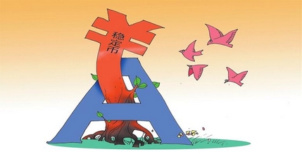 【財通AH】政策利好不斷，穩定幣再次引爆全球資本市場 A股穩定幣概念股持續上漲