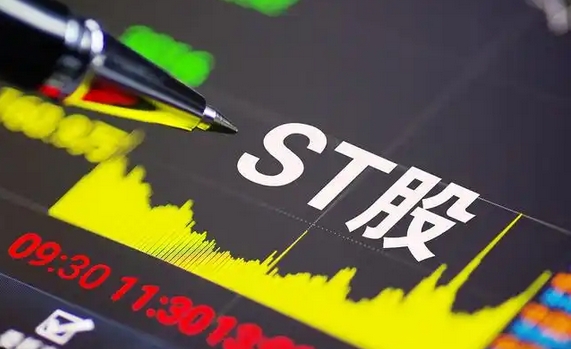 【財通AH】涉嫌多年財務造假 *ST廣道或被強制退市