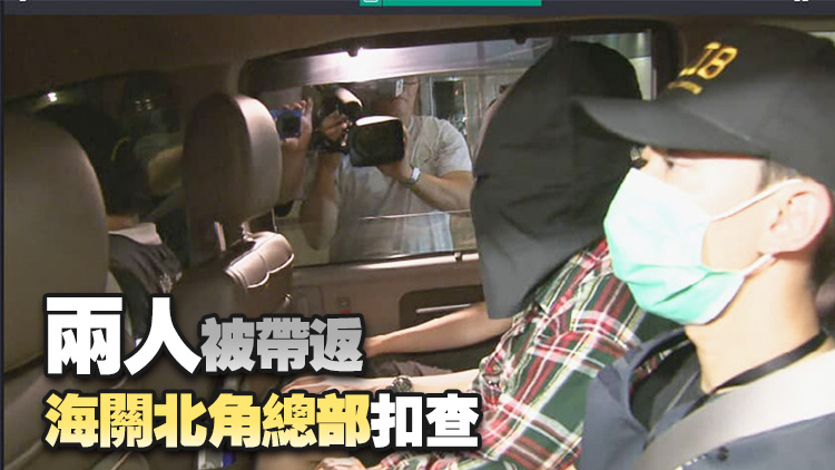 海關長洲破私煙倉庫  拘兩人檢76萬元私煙