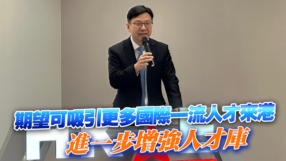 奧運長跑冠軍王軍霞通過優才計劃來港 孫玉菡：可為香港體育界增添活力