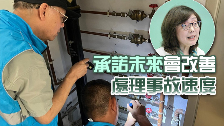 甯漢豪：水務署為皇后山邨及山麗苑沖洗水錶 大部分居民指水質有改善