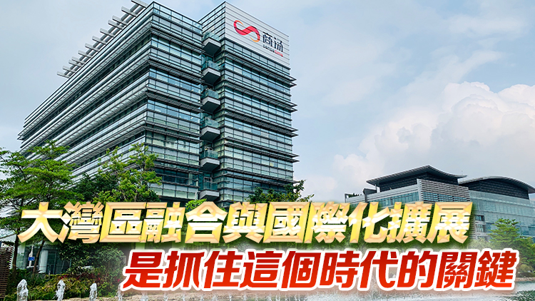 【港商觀察】中國AI企業新磁場 香港距離全球科創重鎮只差這一步