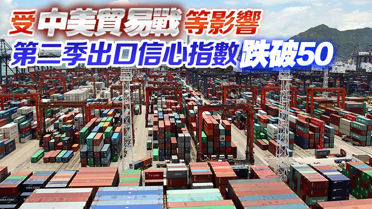 貿發局維持全年3%出口增長預測 港商或持續加速脫美