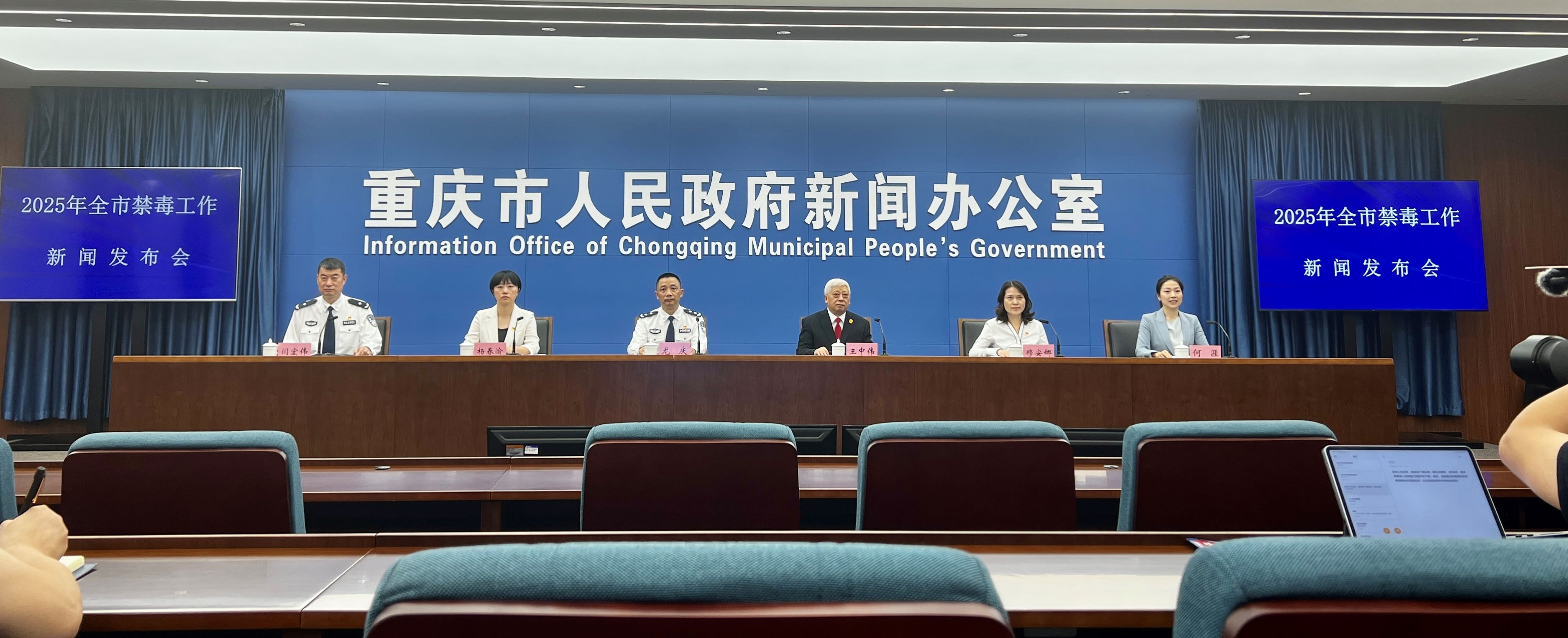 去年重慶破獲各類毒品刑事案件3800多起