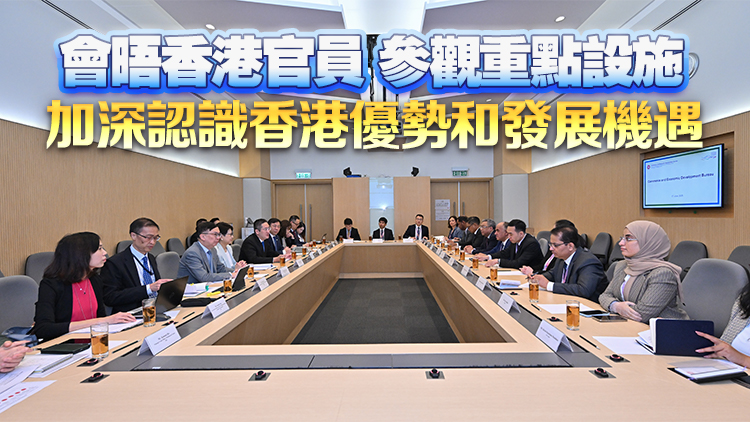 外交部邀非亞10國官員訪港 促進交流合作擴大朋友圈