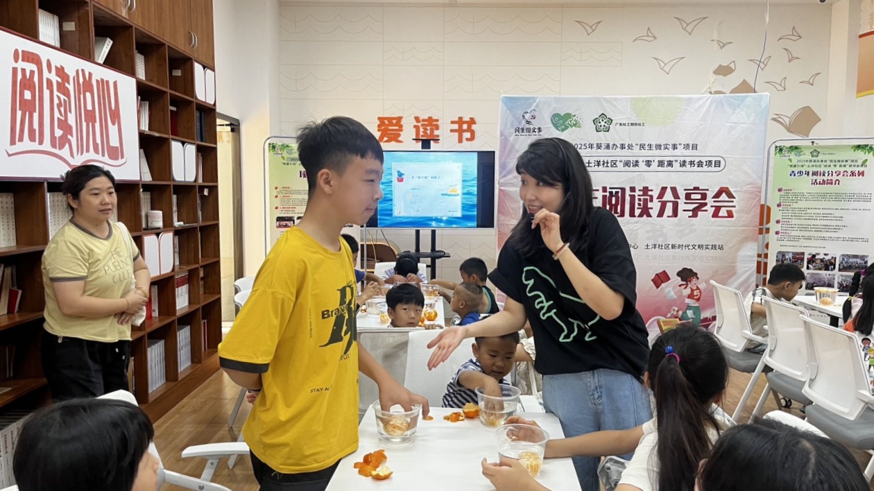 深圳土洋社區「水先生的奇幻旅程」：一場點燃科學熱情的夏日奇遇