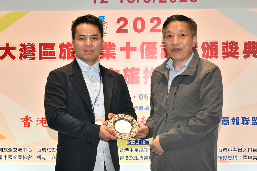 如意假期：為每位旅客提供高品質旅遊體驗