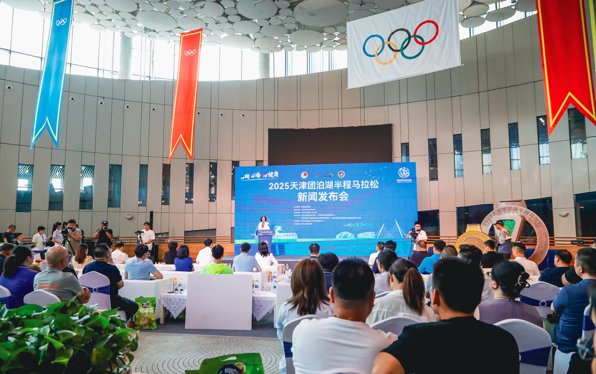 天津靜海團泊湖半馬全新升級：科技與自然共譜金秋賽道新章