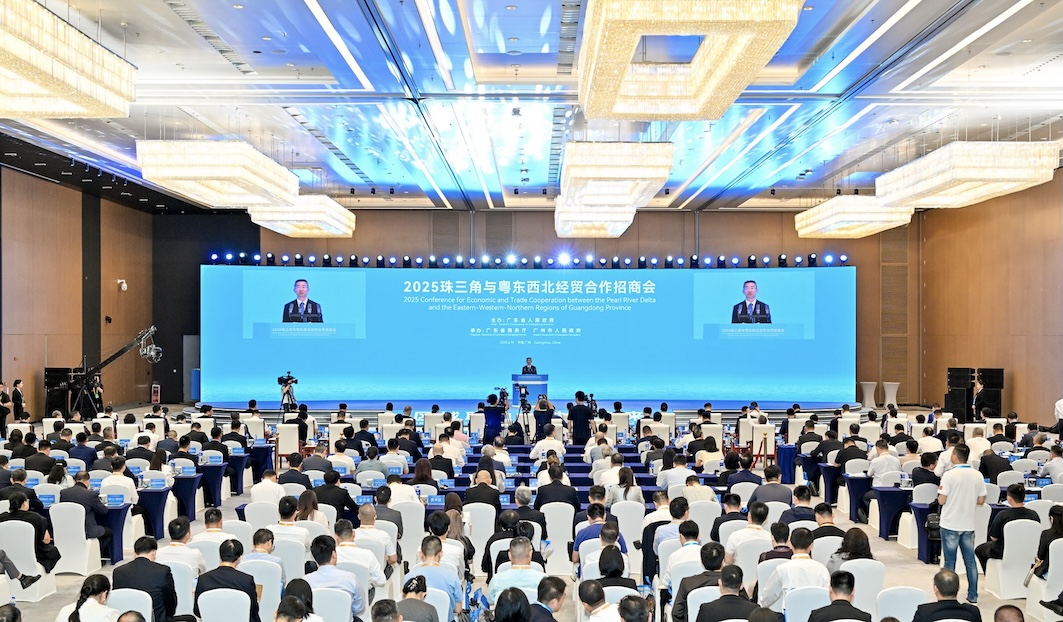 2025珠三角與粵東西北經貿合作招商會達成投資超三千億