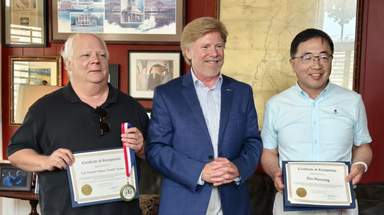 見證烽火情誼  蘇州籍抗戰老兵獲美國表彰證書