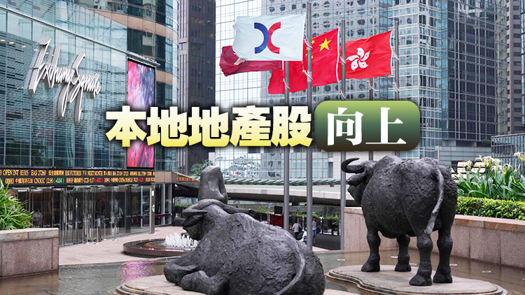 【收市盤點】港股全日升292點 信義系逆市下跌2至3% 