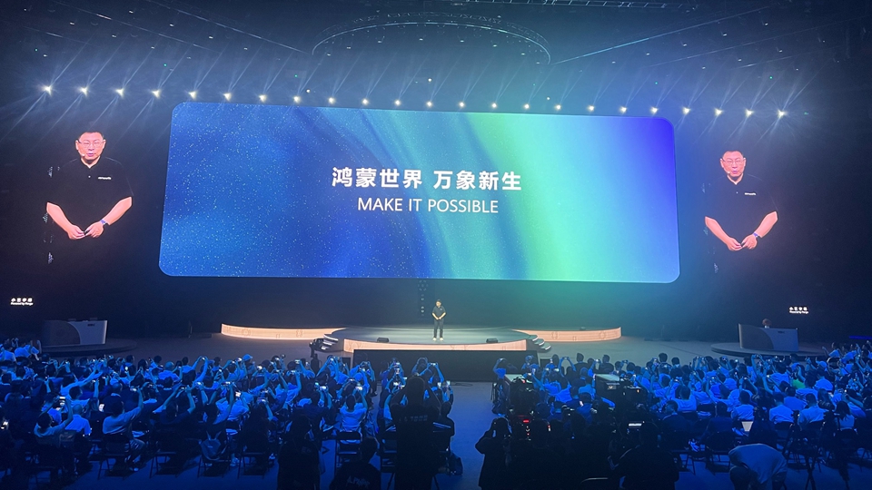 2025年華為開發者大會召開 HarmonyOS 6開發者Beta正式啟動