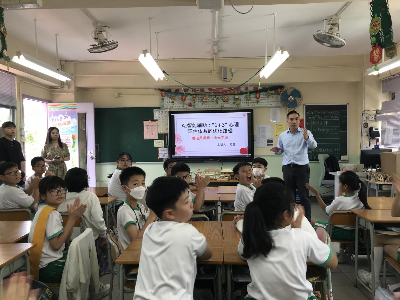 桂林市卓然學校赴香港鳳溪第一小學開展成果交流活動