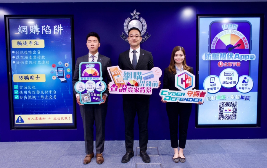 警方「黑劍」行動打擊網購騙案 拘118人涉500萬元