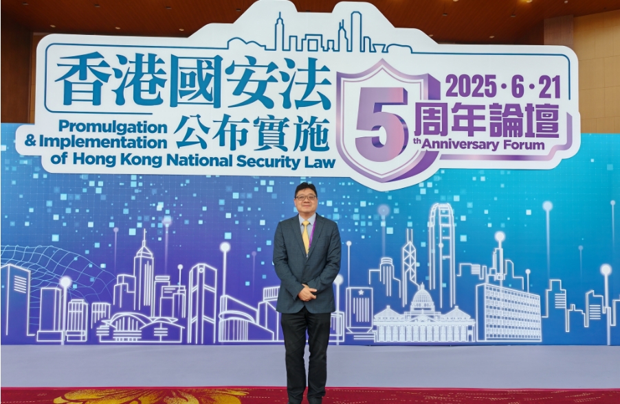 【來論】國安立法五載 香江更綻光華