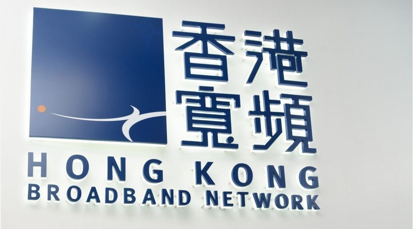 中移動全購香港寬頻要約 獲發改委批准