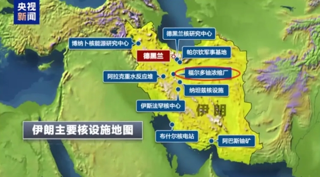 伊朗稱已提前對三個核設施進行疏散