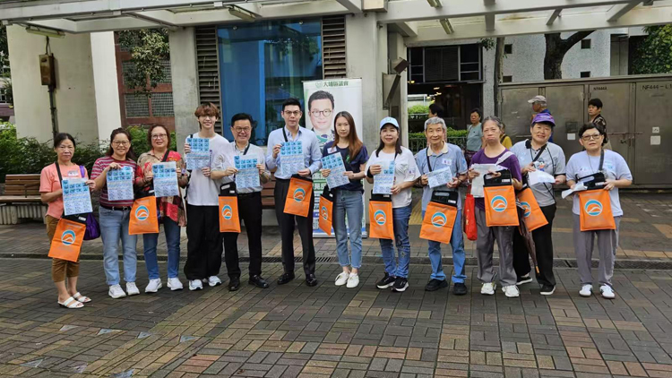 新界社團聯會社會服務基金賣旗日 凝聚社會力量提升地區服務