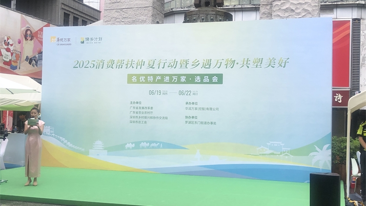 生物技術賦能！深圳龍崗企業打造「零污染、全循環」農業新標桿​