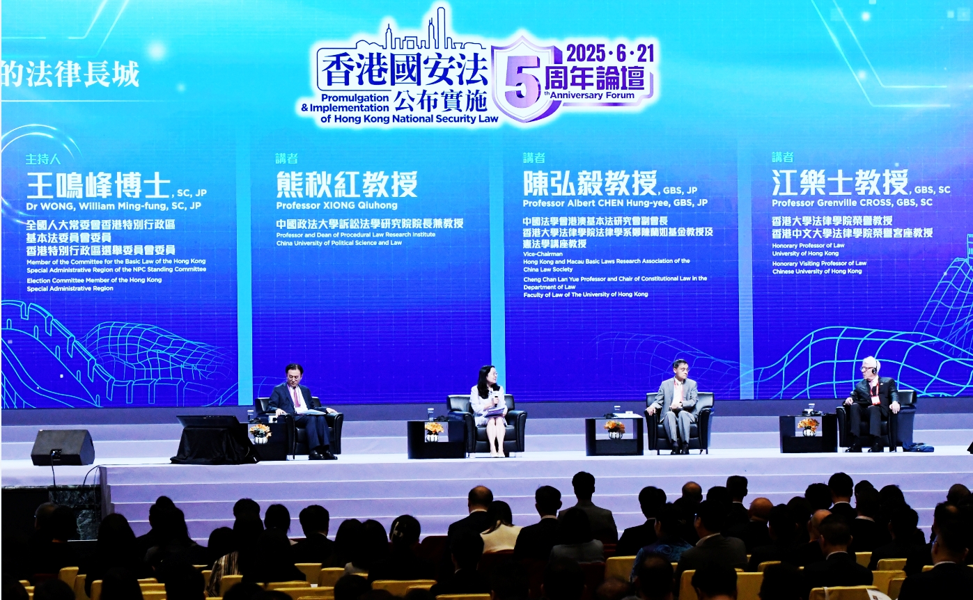 【港商時評】統籌安全和發展 全力拼經濟