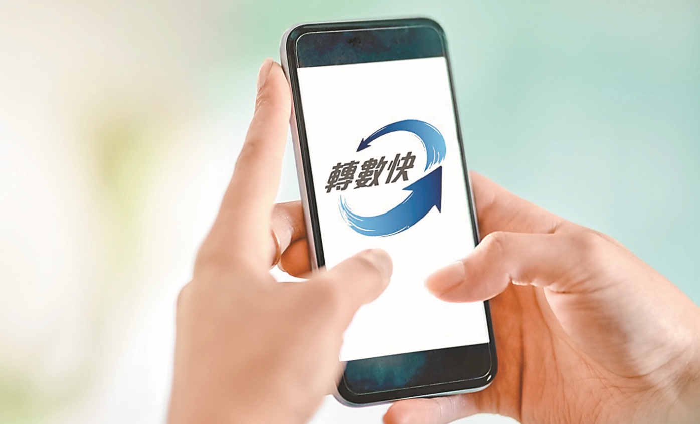 跨境支付通首日運作暢順  交易約2.6萬筆 暫以南向匯款為主