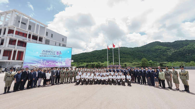 紀律部隊升旗儀式 維護國家安全堅定信念