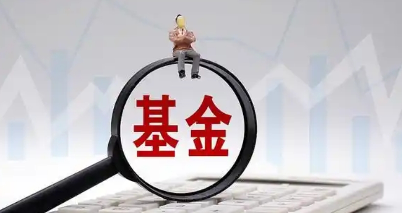 【財通AH】又見基金經理清倉式卸任 格林基金多隻產品規模「迷你」，部分面臨清盤風險