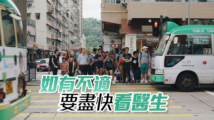 天文台發酷熱天氣警告 市民應避免長時間戶外活動