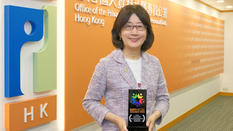 私隱公署AI個人資料模範保障框架 榮獲香港公營機構倡議監管組別獎項
