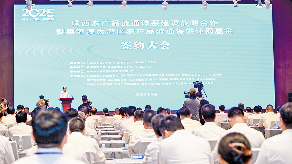 百千萬一齊港｜珠西打造農產品流通體系 精準服務大灣區需求