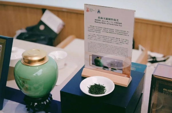 跨越山海香飄日本 恩施玉露閃耀大阪世博會