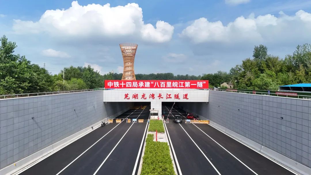 安徽首條過江隧道擬於7月通車