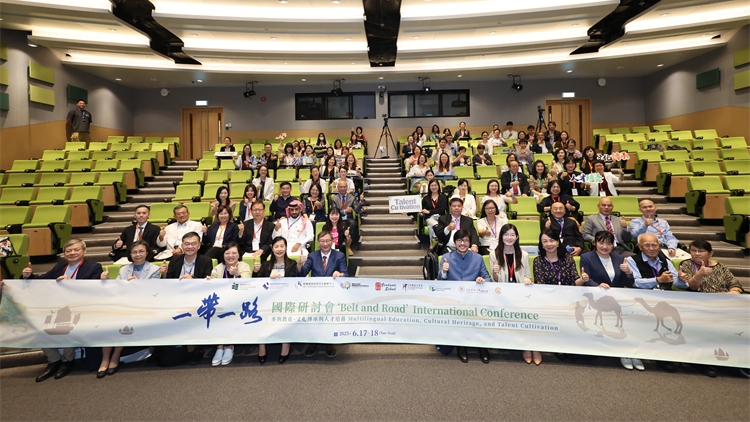 教大舉辦「一帶一路」國際研討會 150名專家探討多語教育與文化傳承