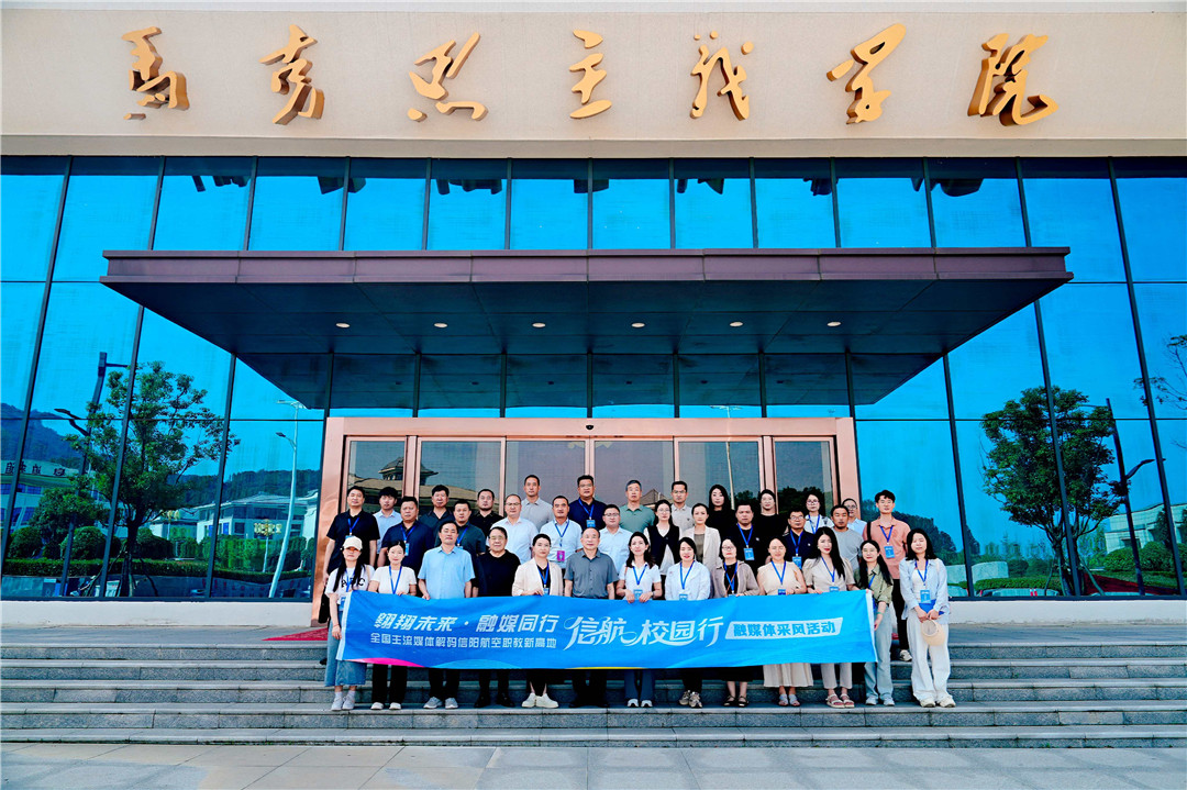 信陽航空職業學院：緊貼市場需求 打造航空職教新高地