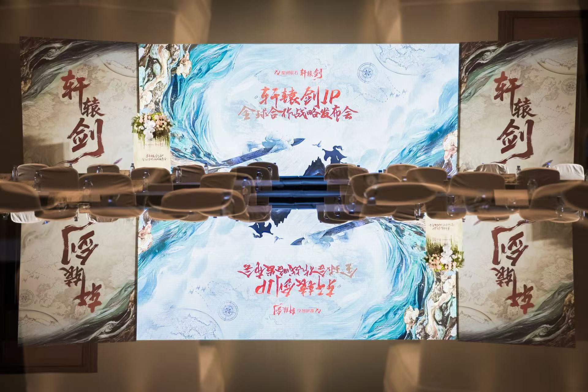 簽約數億！ 成都高新區數字文創「IP天團」再添一員