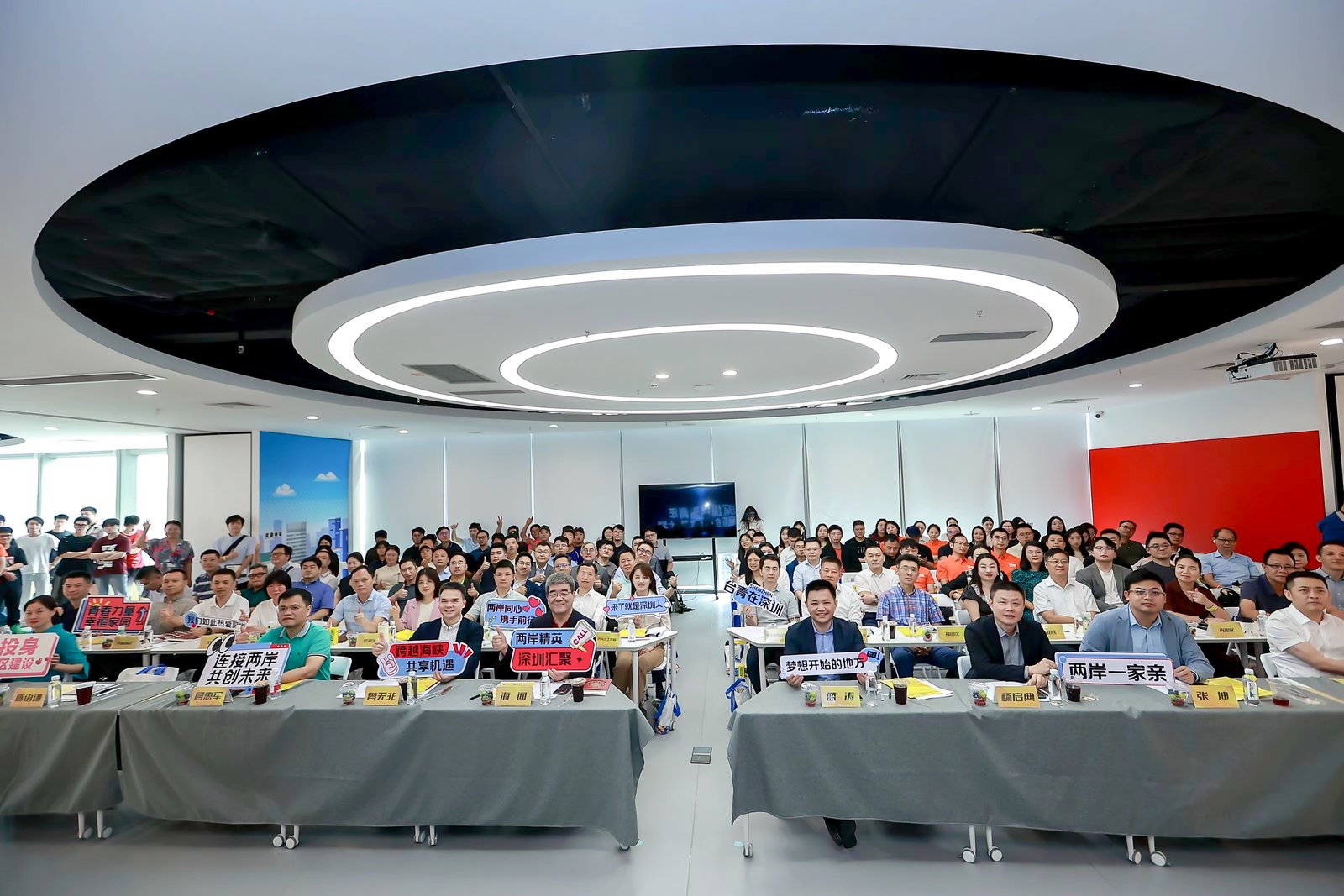 深圳台灣青年創新創業賦能計劃首發專場活动舉行