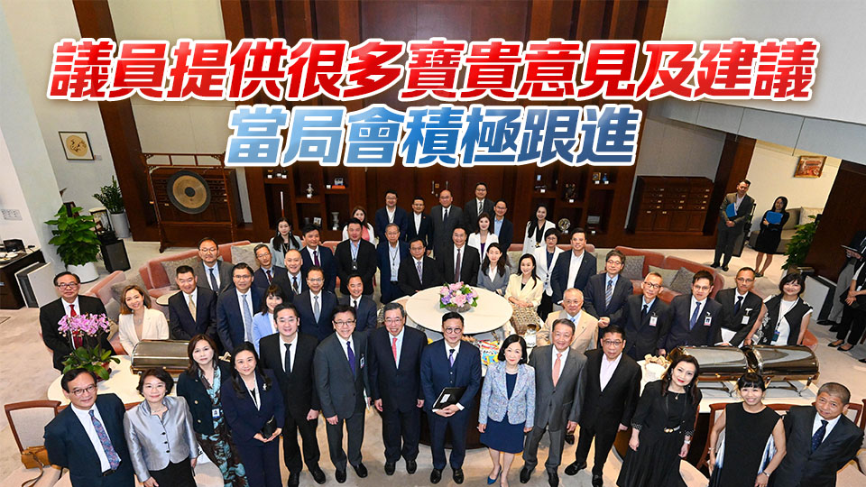 第19次立法會前廳交流會舉行 聚焦討論河套香港園區及人工智能等四議題