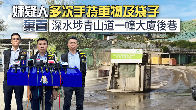  越南籍女子失蹤5日疑遭殺害 警方拘捕嫌疑人女友