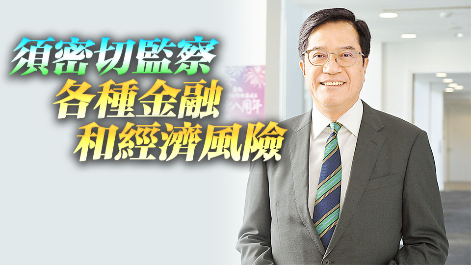 安全穩定營商環境增強投資信心 黃偉綸：國安是發展的前提