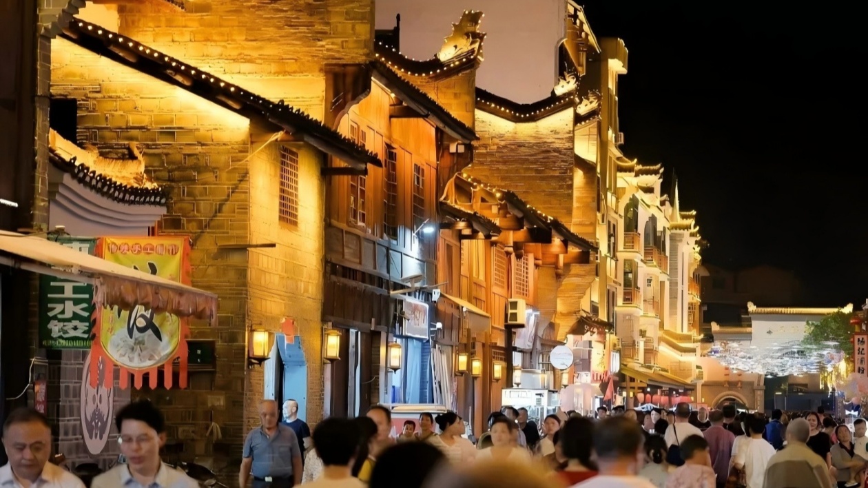 辦會興城  邵陽蝶變之路