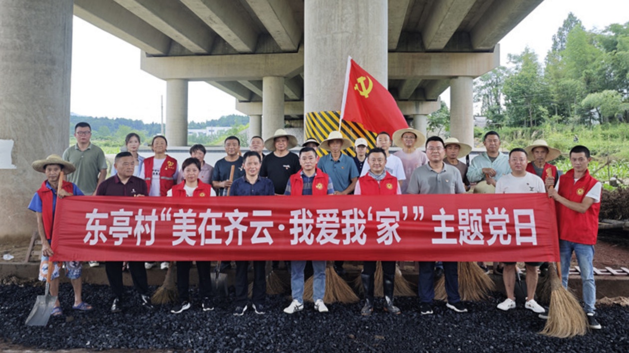 皖休寧齊雲山鎮：為鄉村振興注入「紅色動力」