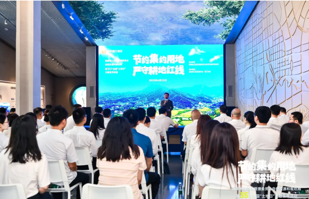 湘江新區連續三年實現耕地淨流入 累計恢復耕地1.35萬畝