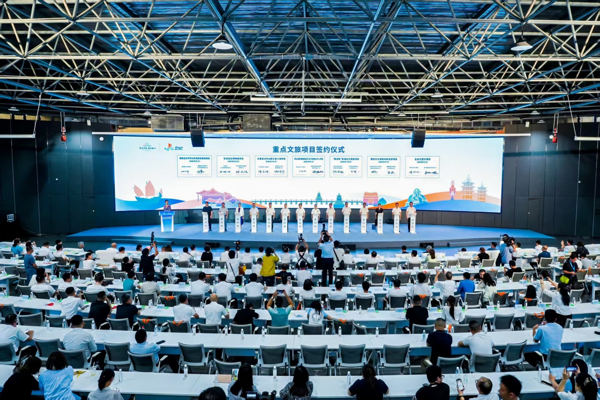 泉州文旅產業鏈項目投融資暨國際旅行商對接活動在晉江成功舉行