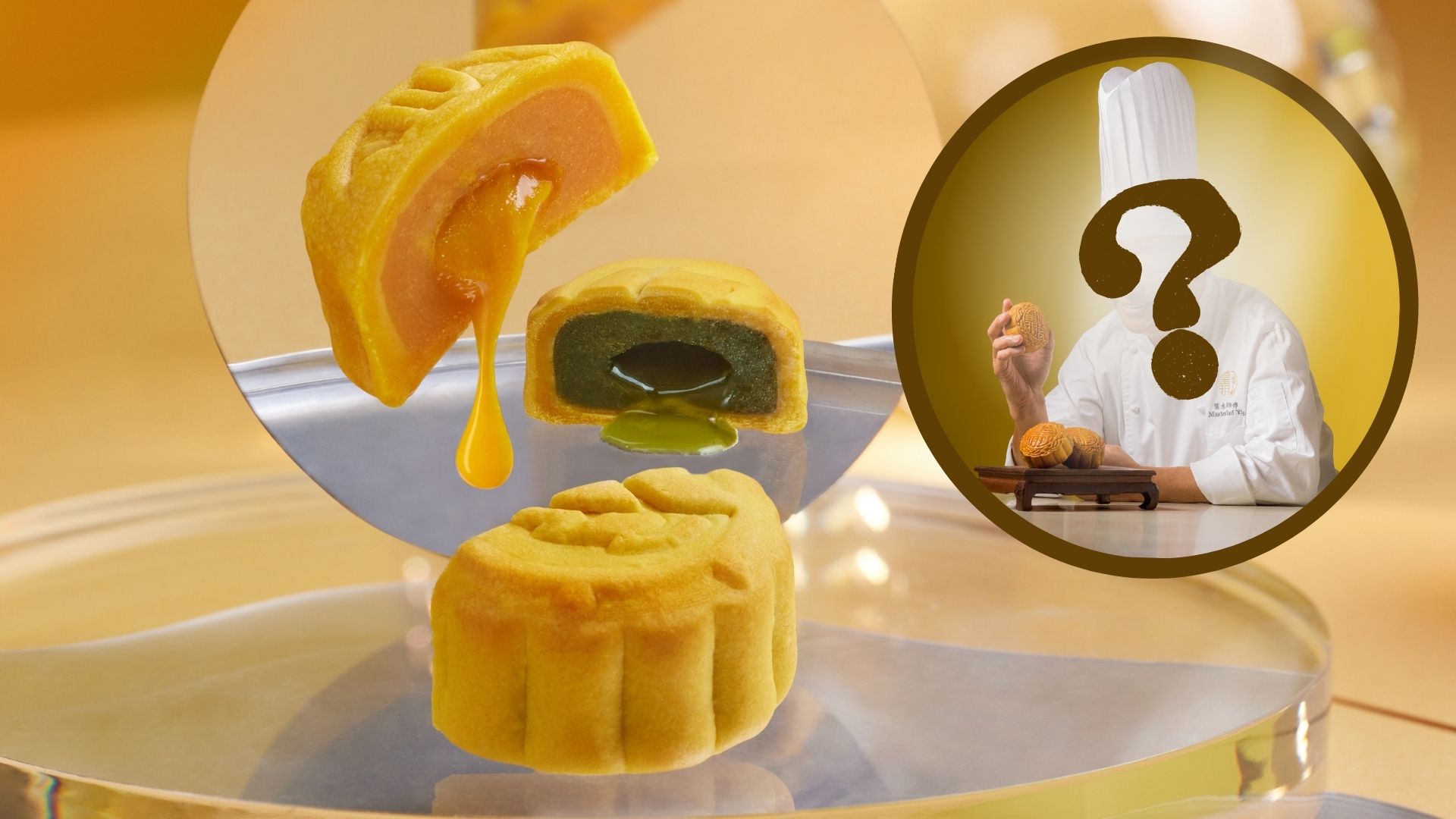 【送禮】引發搶購的香港奶黃月餅竟是他開創？細說美味的傳承與創新