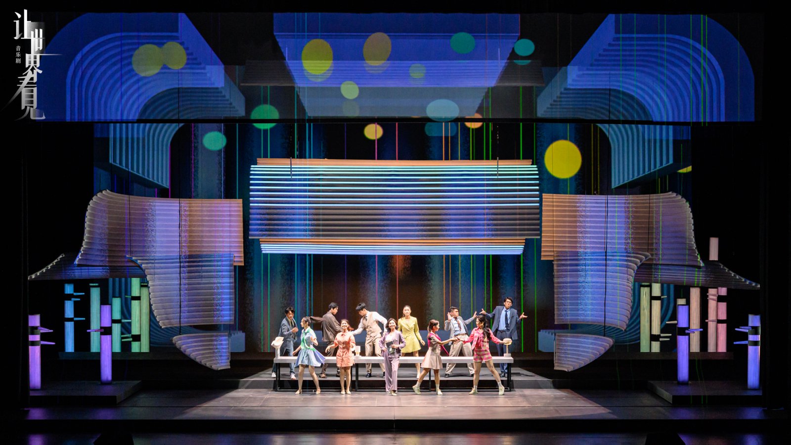 原創音樂劇《讓世界看見》深圳站即將上演