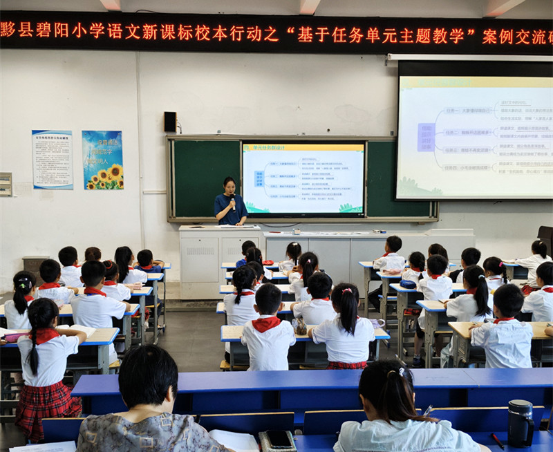 構建可持續的研修生態  皖黟縣創新教研賦能教育高質量發展