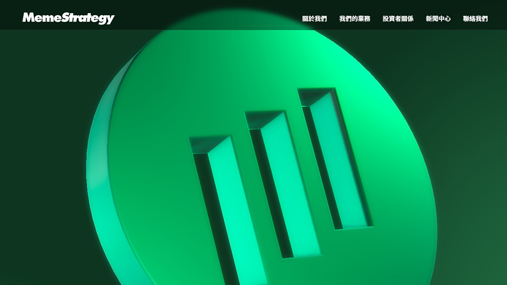 【港股密碼】迷策略大幅反彈