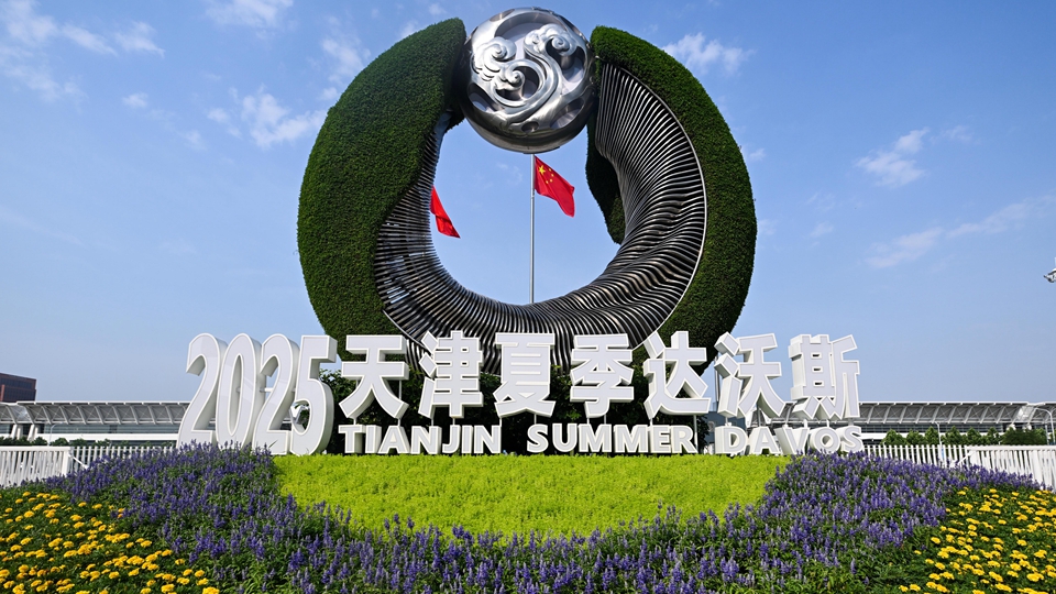 【學研集】以開放包容之姿引領全球技術創新